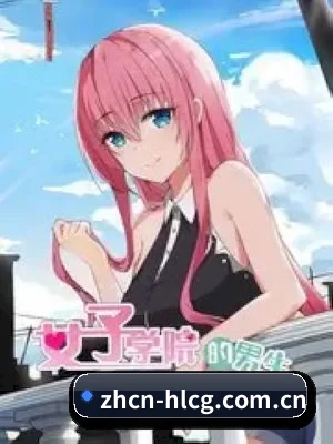🕵️♂️ 了解狗仔联盟